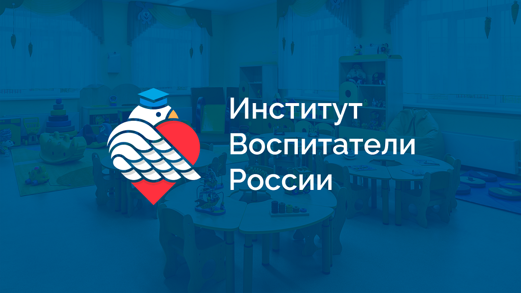 Мероприятие по теме «Формирование системы по развитию технического творчества детей дошкольного возраста в рамках реализации проекта «ТехноМир: развитие без границ».