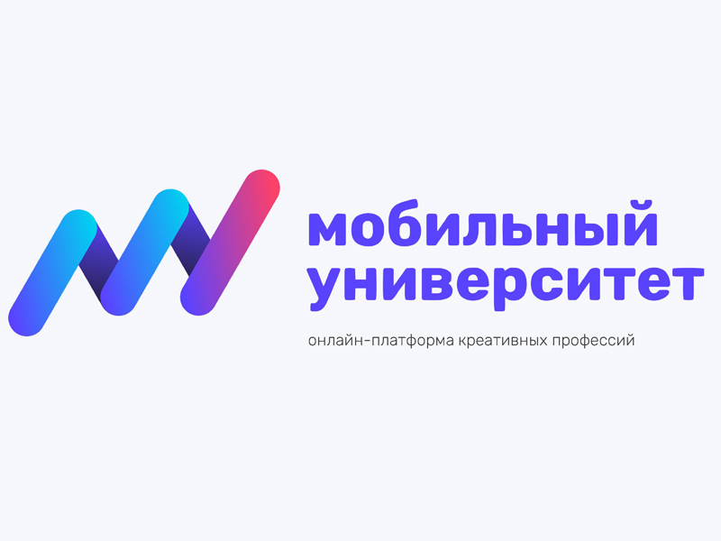 Онлайн-платформа креативных навыков и профессий «Мобильный университет».